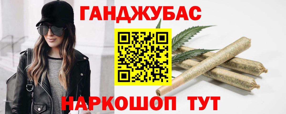 Каннабис AK-47 Вольск